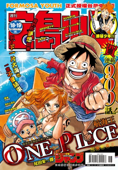 Cover of No. 18-19, 2018