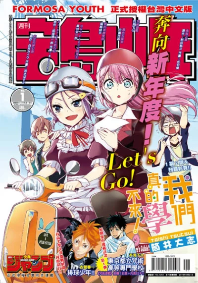 Cover of No. 1, 2019