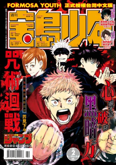 Cover of No. 2, 2019