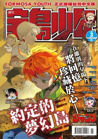 Cover of No. 3, 2019