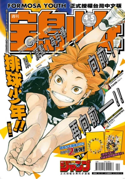 Cover of No. 4-5, 2019