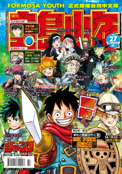 Cover of No. 27, 2019