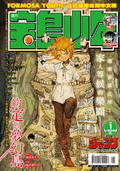 Cover of No. 1, 2020