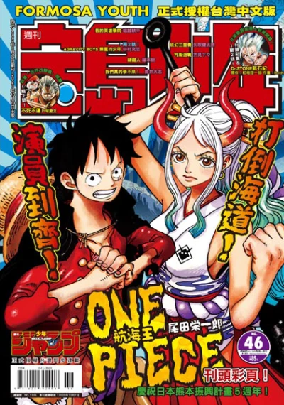 Cover of No. 46, 2020