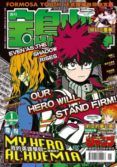 Cover of No. 1, 2021