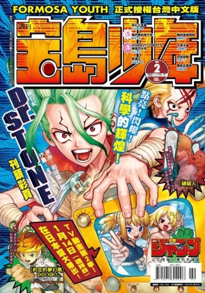 Cover of No. 2, 2021