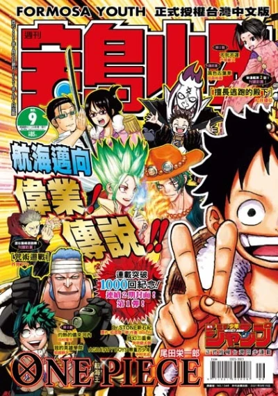 Cover of No. 9, 2021