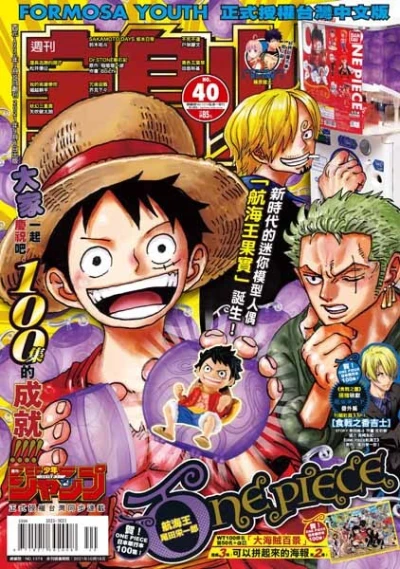 Cover of No. 40, 2021