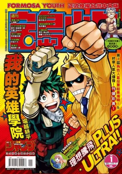 Cover of No. 1, 2022