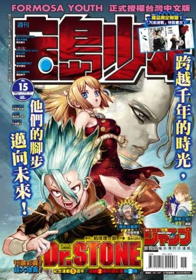 Cover of No. 15, 2022