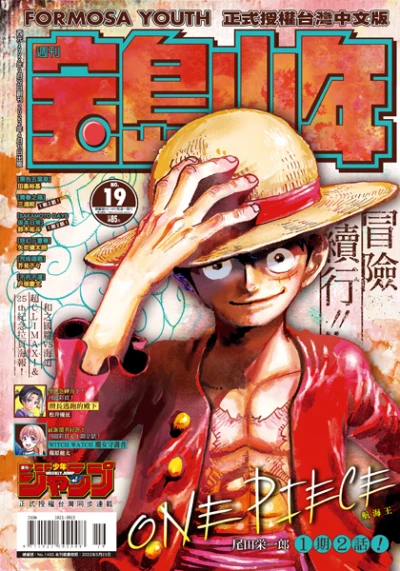 Cover of No. 19, 2022