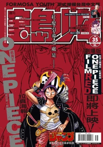 Cover of No. 35, 2022