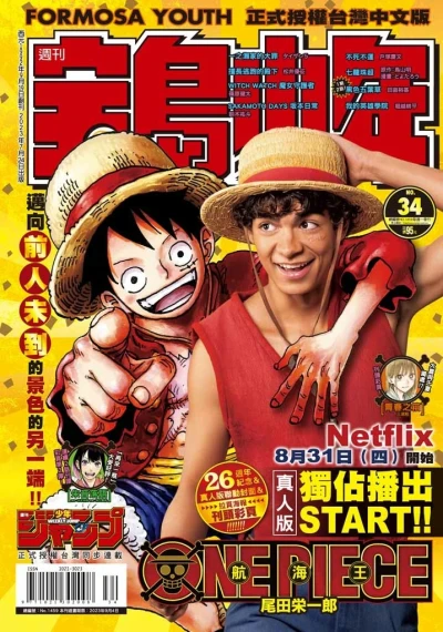 Cover of No. 34, 2023