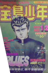 No. 1-2, 1993
