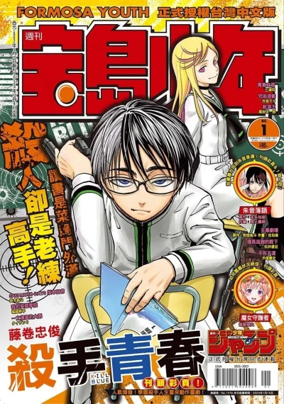 Cover of No. 1, 2024