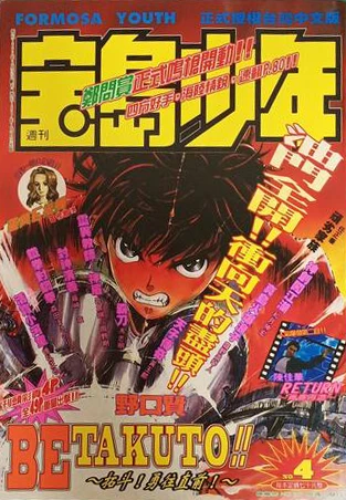 Cover of No. 4, 1997
