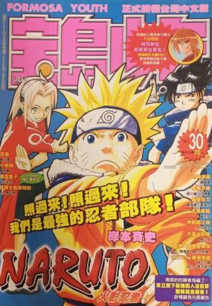 Cover of No. 30, 2000