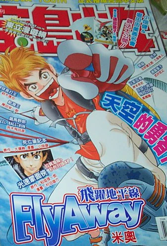 Cover of No. 31, 2004