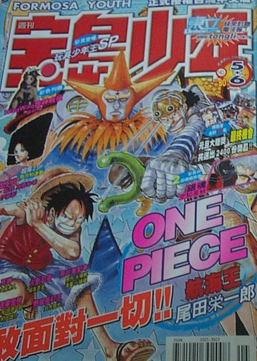 Cover of No. 5-6, 2005