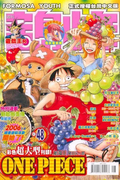 Cover of No. 48, 2005