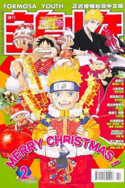 Cover of No. 2, 2006