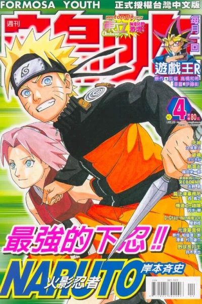 Cover of No. 4, 2006