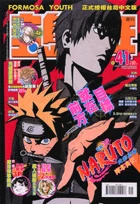 Cover of No. 41, 2006