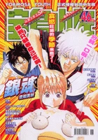 Cover of No. 46, 2006