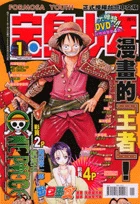 Cover of No. 1, 2007