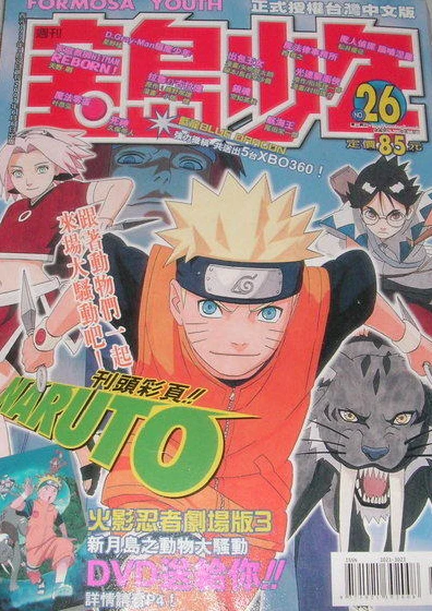 Cover of No. 26, 2007