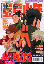 Cover of No. 32, 2007