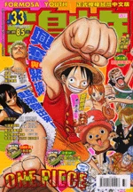 Cover of No. 33, 2007