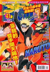 Cover of No. 41, 2007