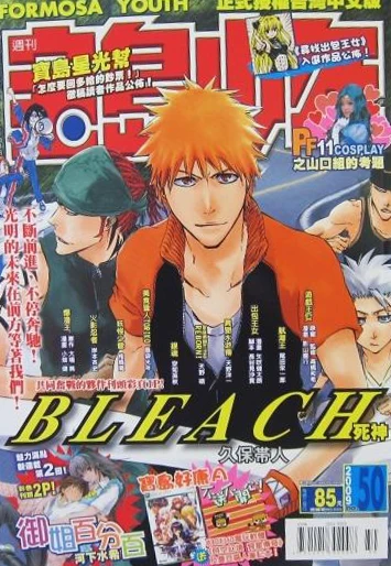 Cover of No. 50, 2009