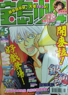 Cover of No. 5, 2010