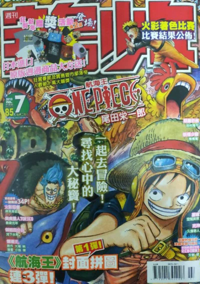 Cover of No. 7, 2010