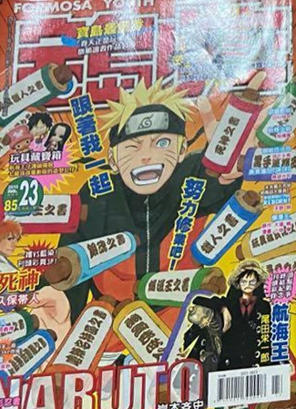 Cover of No. 23, 2010