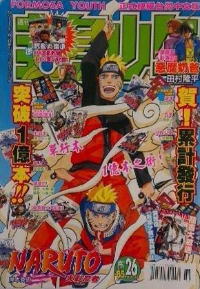 Cover of No. 26, 2010