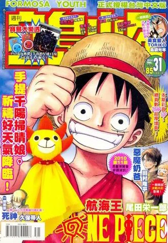 Cover of No. 31, 2010