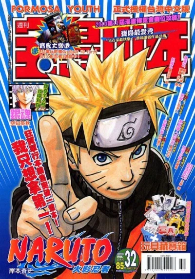 Cover of No. 32, 2010