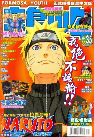 Cover of No. 35, 2010