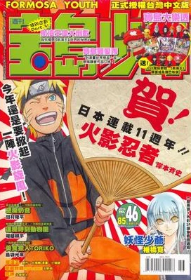 Cover of No. 46, 2010