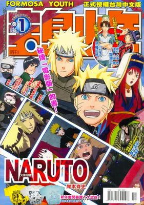 Cover of No. 1, 2011