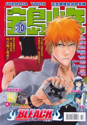 Cover of No. 10, 2011