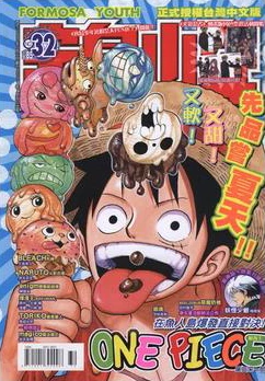 Cover of No. 32, 2011