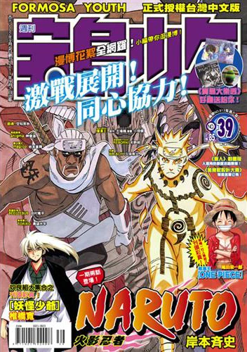 Cover of No. 39, 2011