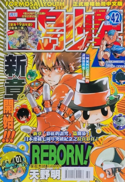 Cover of No. 42, 2011