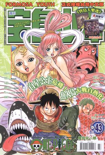 Cover of No. 43, 2011