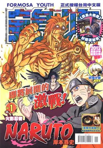 Cover of No. 1, 2012