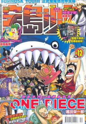 Cover of No. 12, 2012